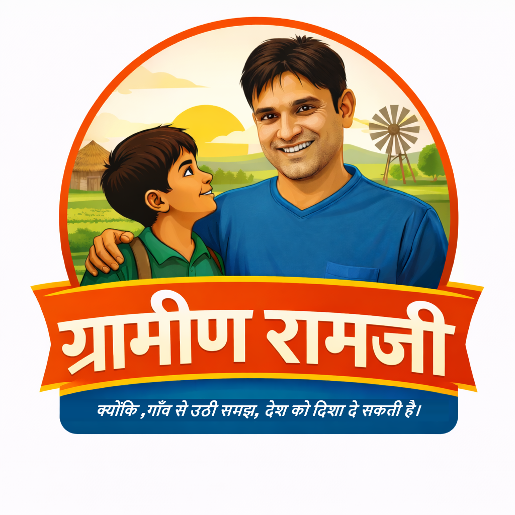 Rahul Kumar